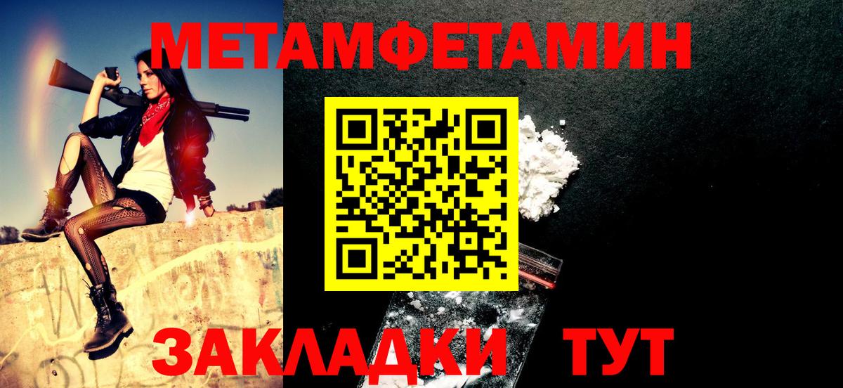 АМФЕТАМИН Premium Калининград