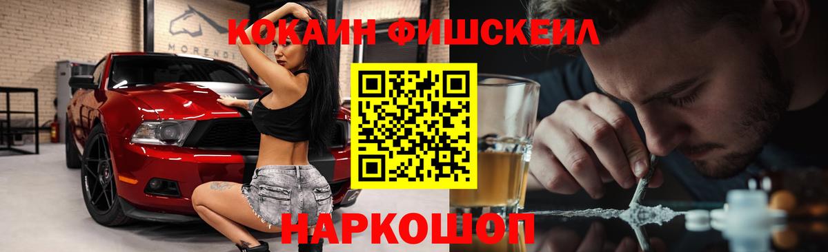 Кокаин Боливия Калининград