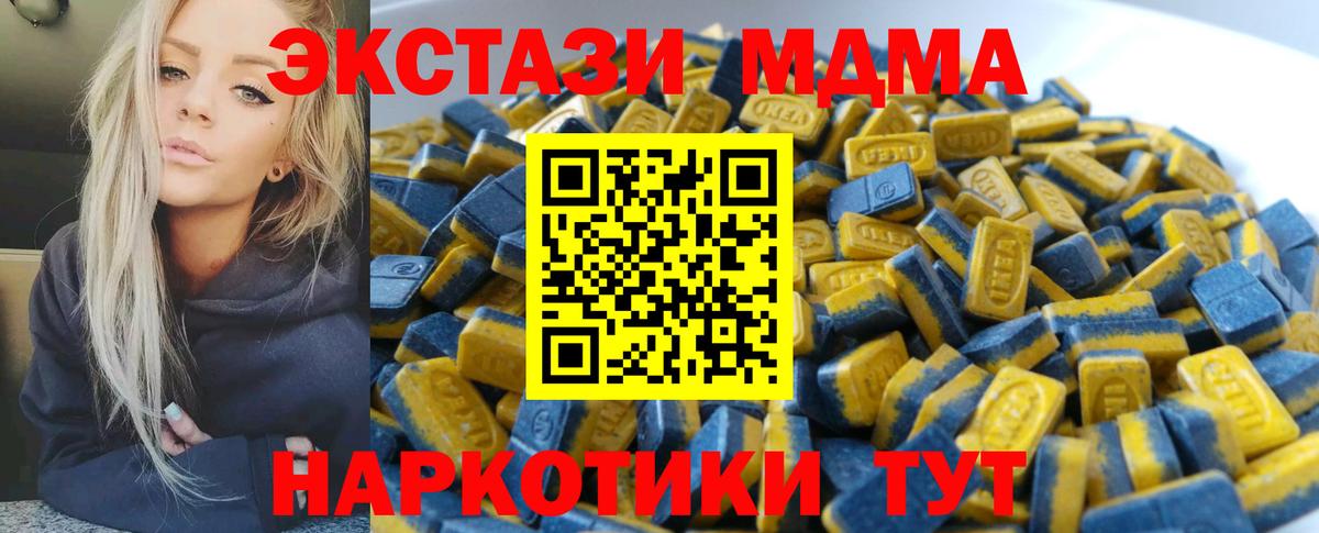 Ecstasy таблы  Вход с VPN  Калининград  Ecstasy бентли 