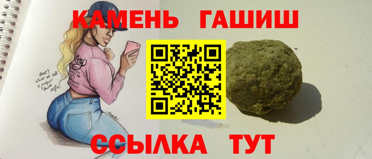 ГАШ убойный Калининград