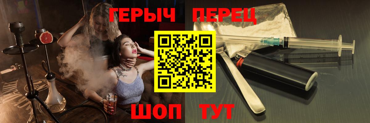 Героин Афган  Вход с VPN  Калининград 
