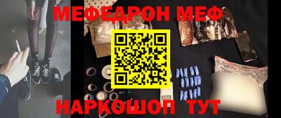 ALPHA PVP Ливны