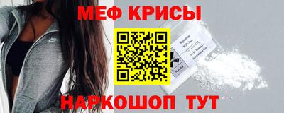 мяу мяу мука Лесосибирск