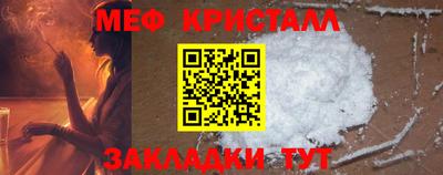 мяу мяу мука Лесосибирск