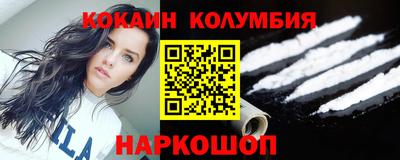 мяу мяу мука Лесосибирск