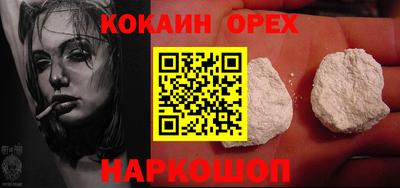 ALPHA PVP Ливны