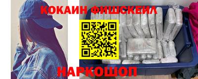 мяу мяу мука Лесосибирск