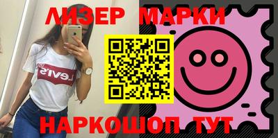 ALPHA PVP Ливны