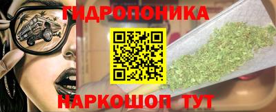 дурь Малоярославец