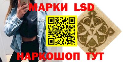 твердый Мариинск