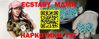 дурь Малоярославец