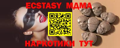 экстази Ликино-Дулёво