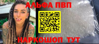 мяу мяу мука Лесосибирск