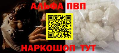 мяу мяу мука Лесосибирск