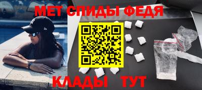мяу мяу мука Лесосибирск