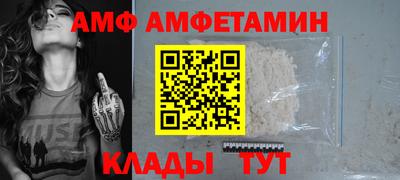 твердый Мариинск