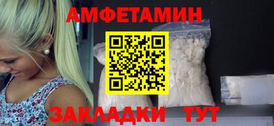 мяу мяу мука Лесосибирск