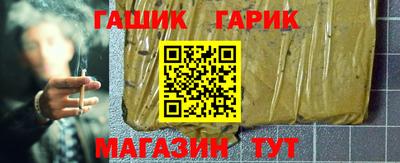 мяу мяу мука Лесосибирск