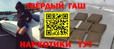 ALPHA PVP Ливны
