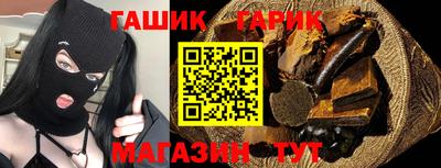 твердый Мариинск