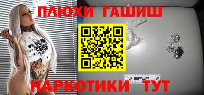 ALPHA PVP Ливны