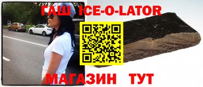 ALPHA PVP Ливны