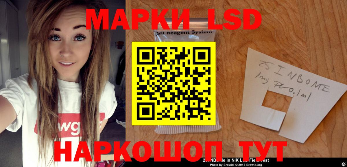 Лсд 25 экстази ecstasy  Лсд 25 экстази  Вход с VPN  Калининград  MEGA рабочий сайт  Лсд 25 экстази кислота 