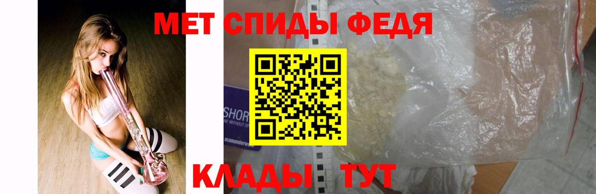 Первитин Декстрометамфетамин 99.9% Калининград