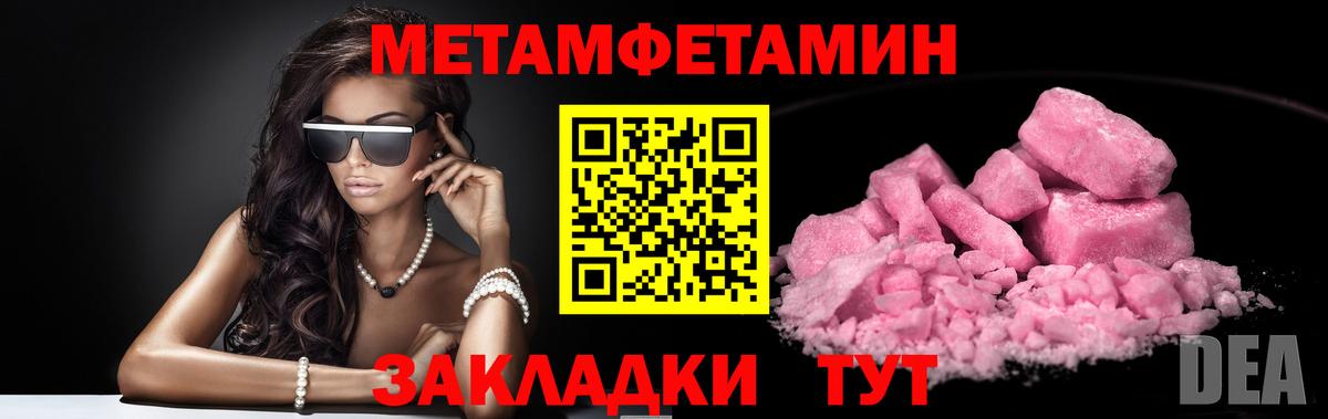 Первитин витя  Вход с VPN  Калининград 